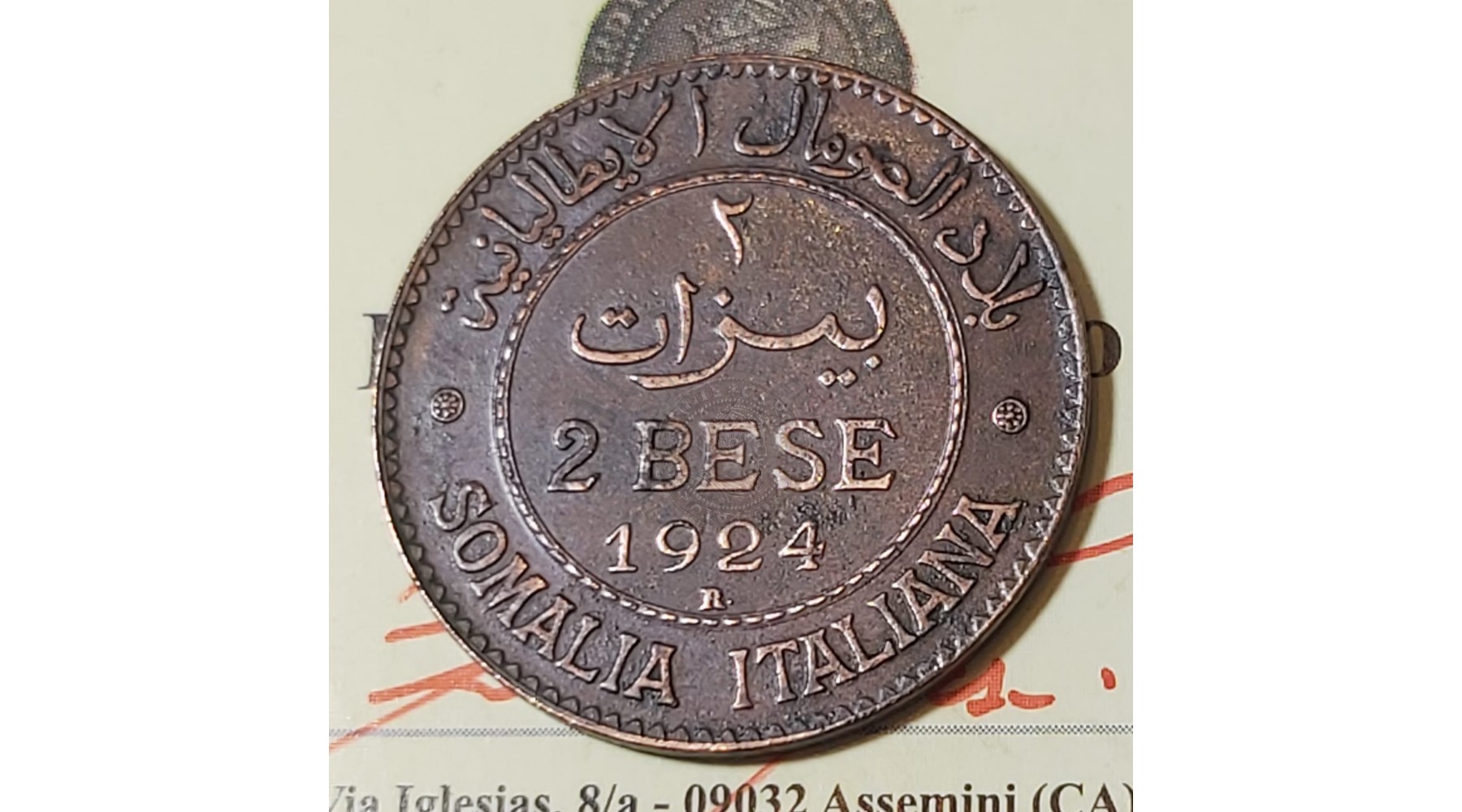 OCCUPAZIONE ITALIANA DELLA SOMALIA 2  BESE 1924