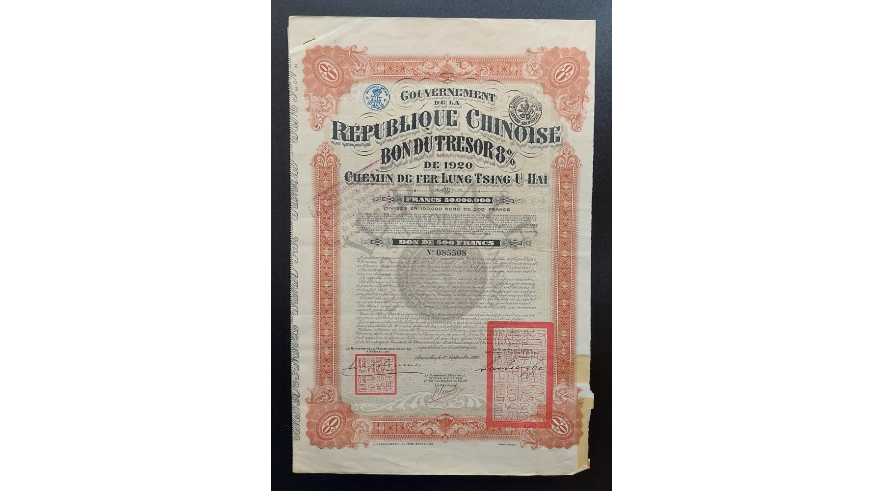 TITOLO AZIONARIO GOUVERNEMENT DE LA REPUBLIQUE GHINOISE 1920